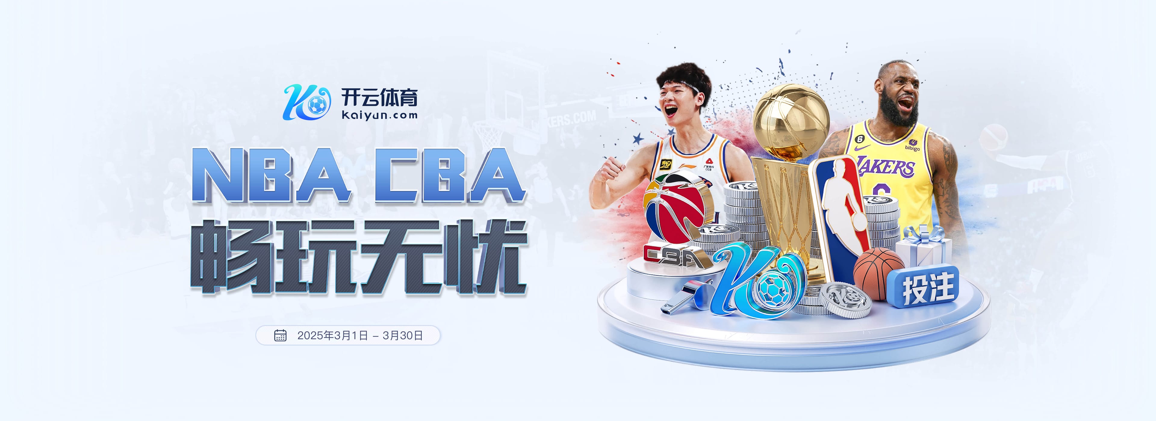 开元游戏官方网站app